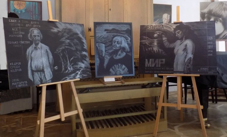 Арт-проект «Портреты российской словесности»