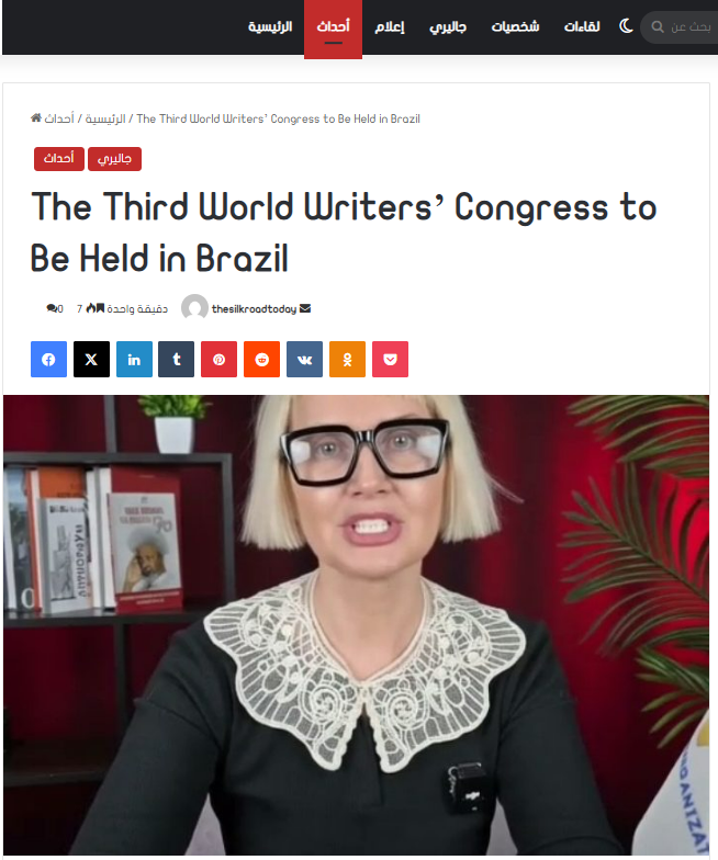 Третий Всемирный конгресс писателей пройдёт в Бразилии. 