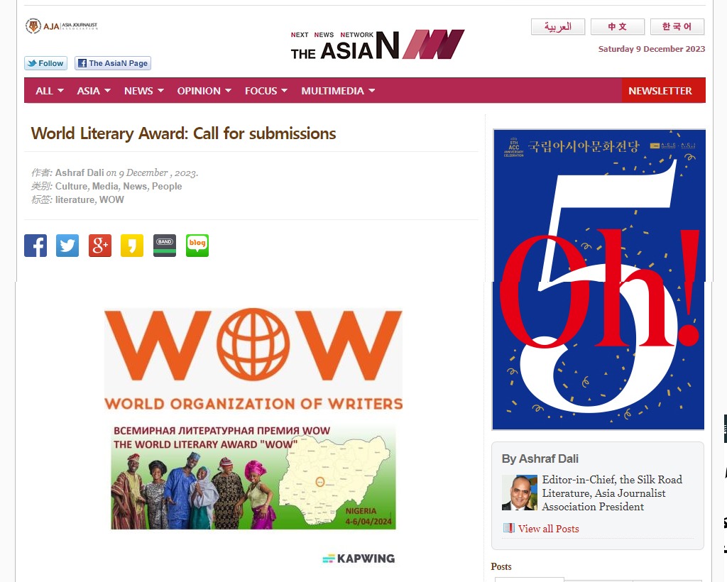 CAIRO: “WOW World Literary Prize” 
