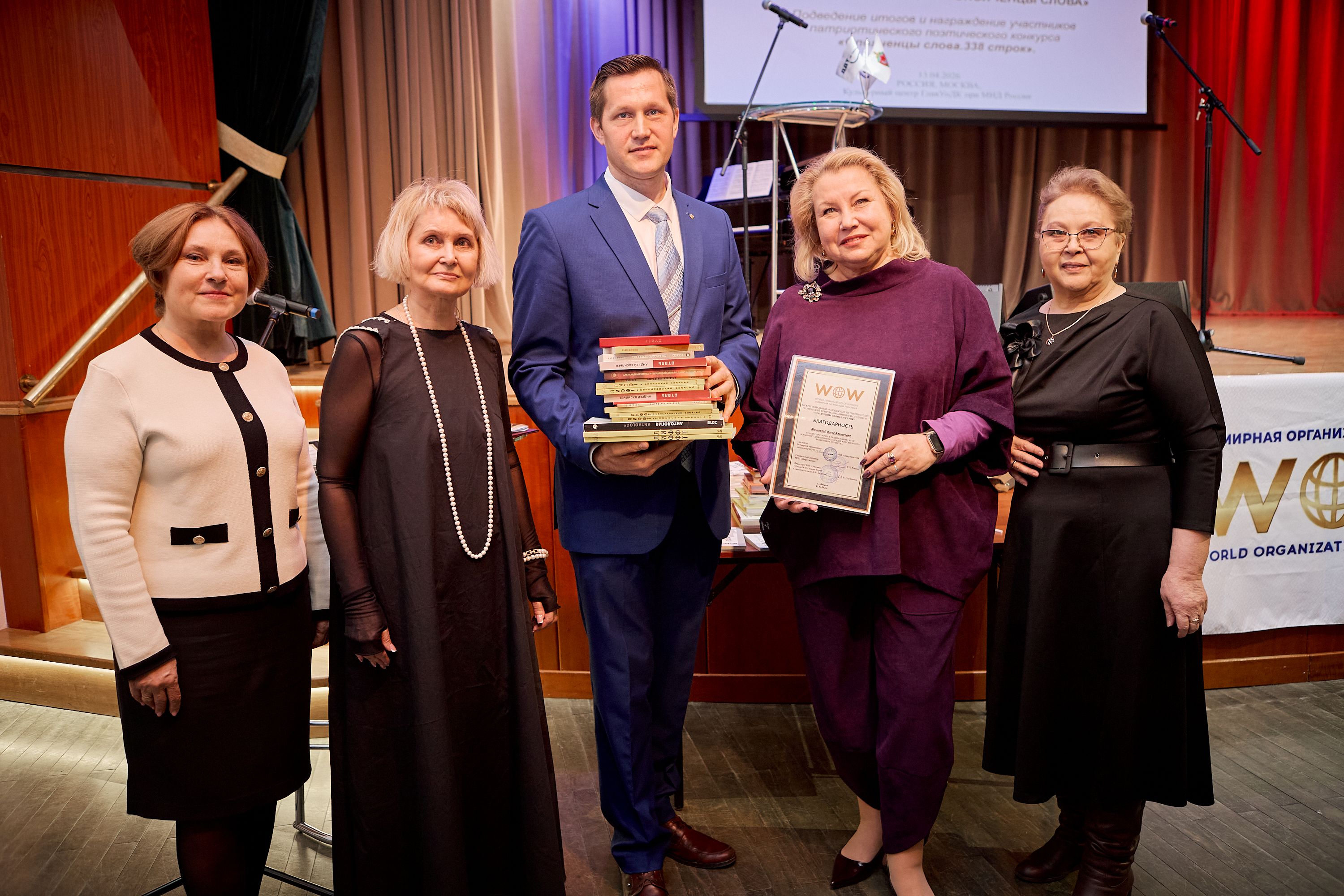 2026 год – год Русского языка. Передача книг от Всемирной организации писателей в рамках XXVII Всемирного дня поэзии ЮНЕСКО: вклад в образование, культуру и межкультурный диалог