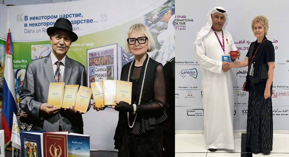 Дни АНМ в Тунисе. Адель Кхозам (ОАЭ) Презентация книг лауреатов премии WOW на Международной книжной ярмарке